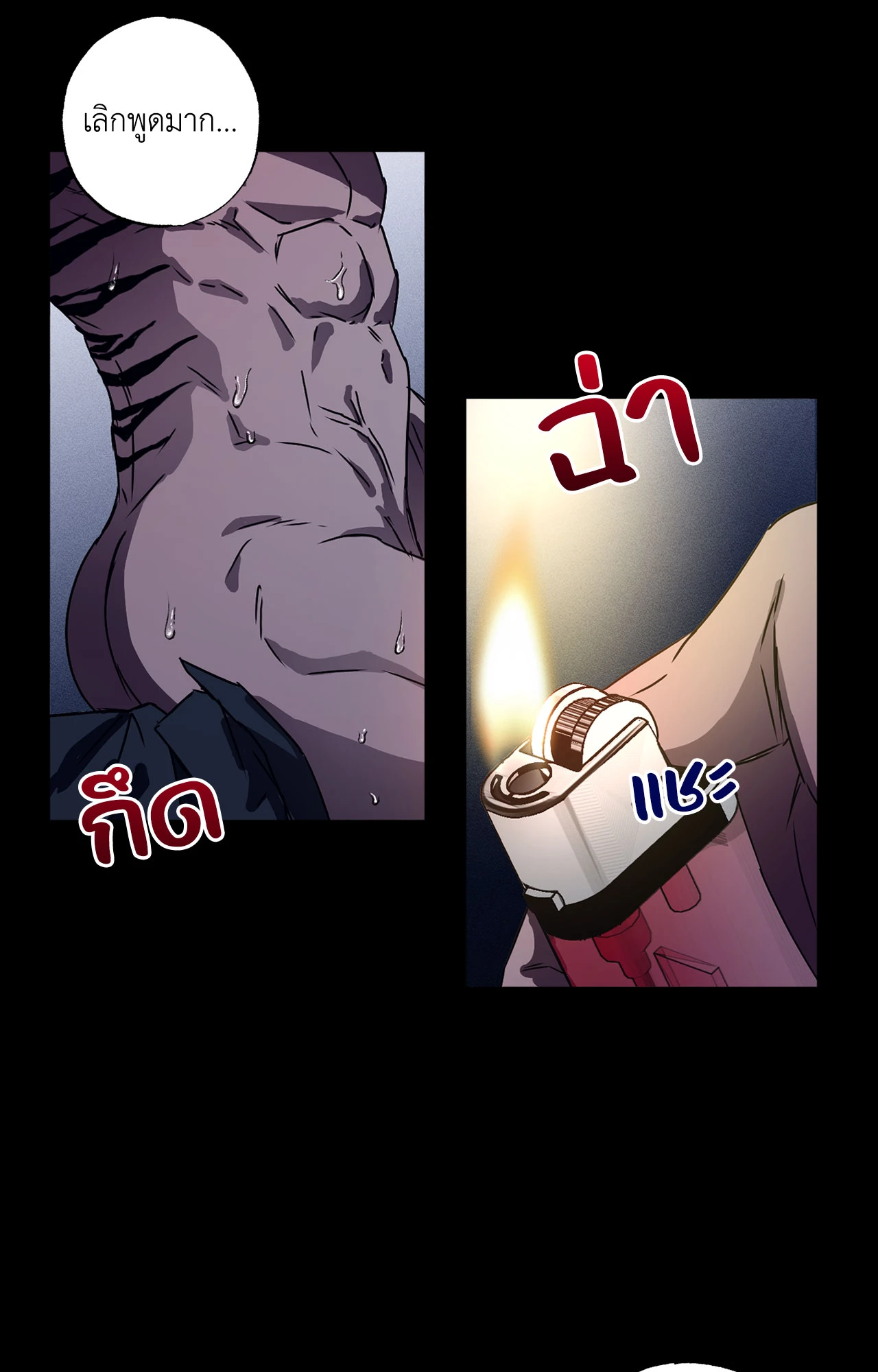 หน้า 58