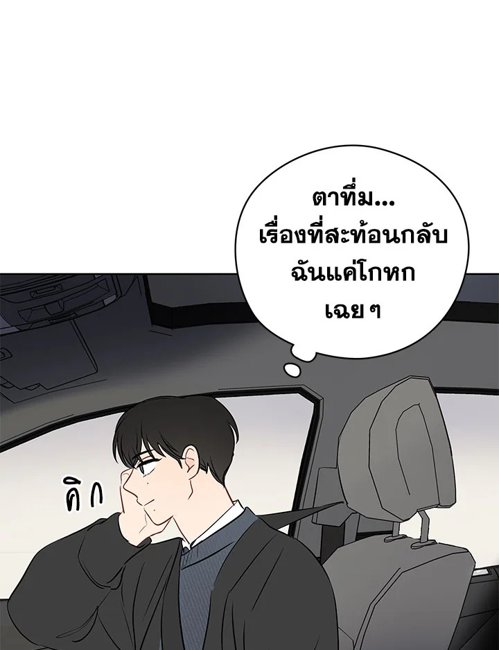 หน้า 84