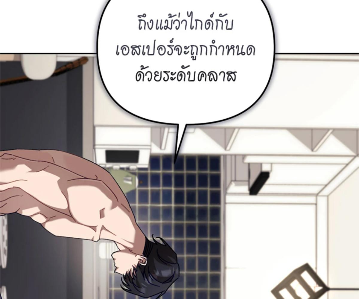 หน้า 137