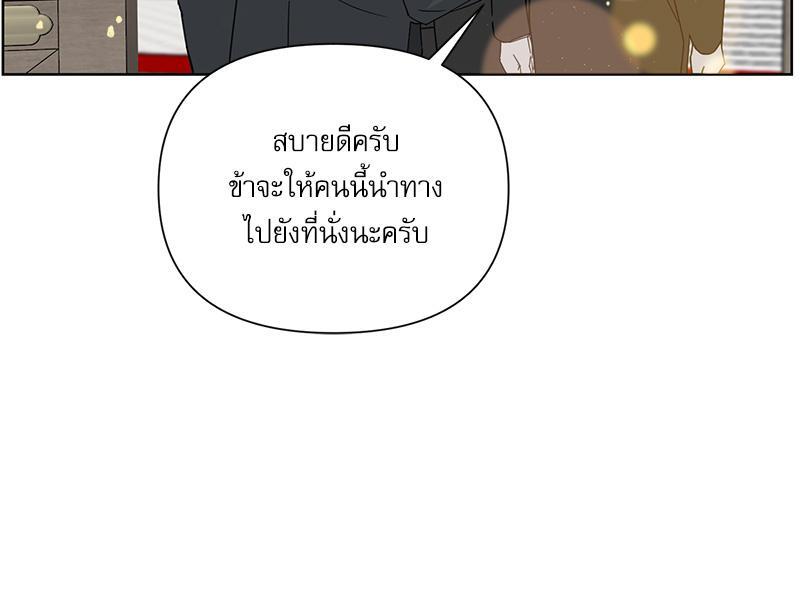 หน้า 87