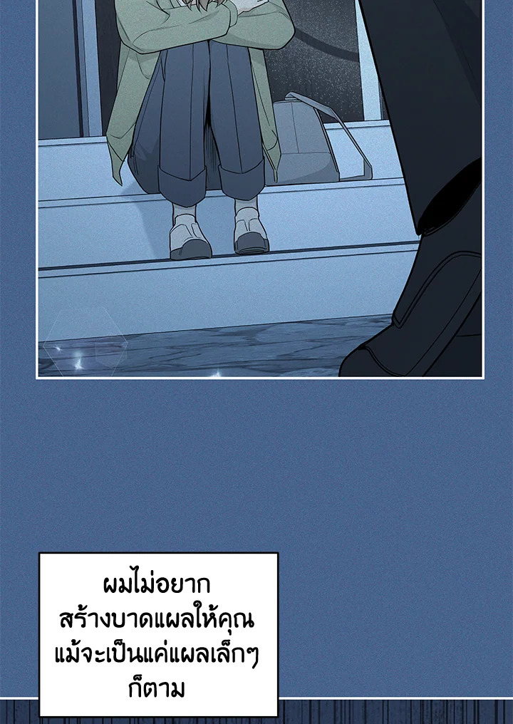 หน้า 101
