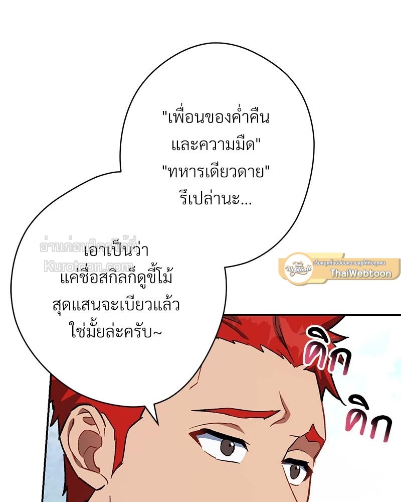 หน้า 209
