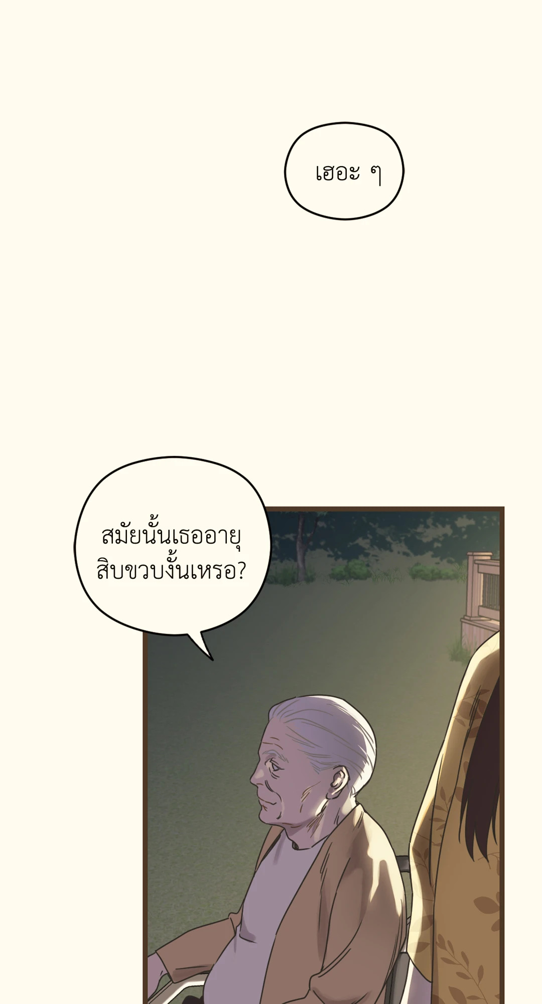หน้า 78