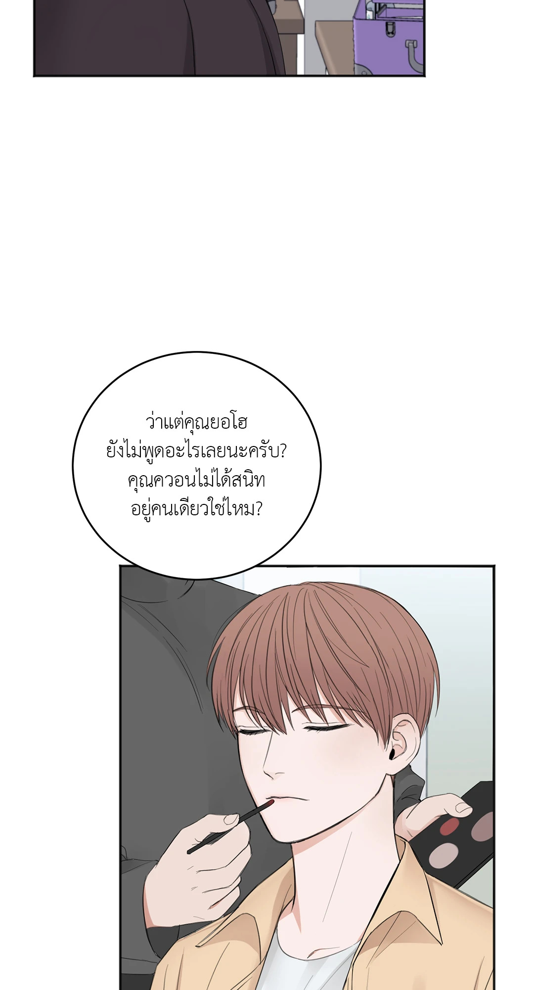 หน้า 48
