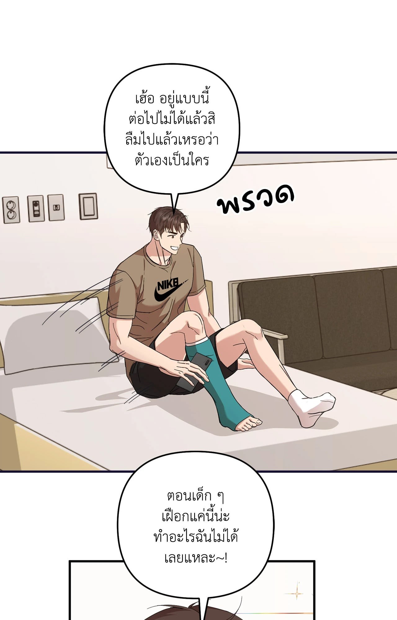 หน้า 67
