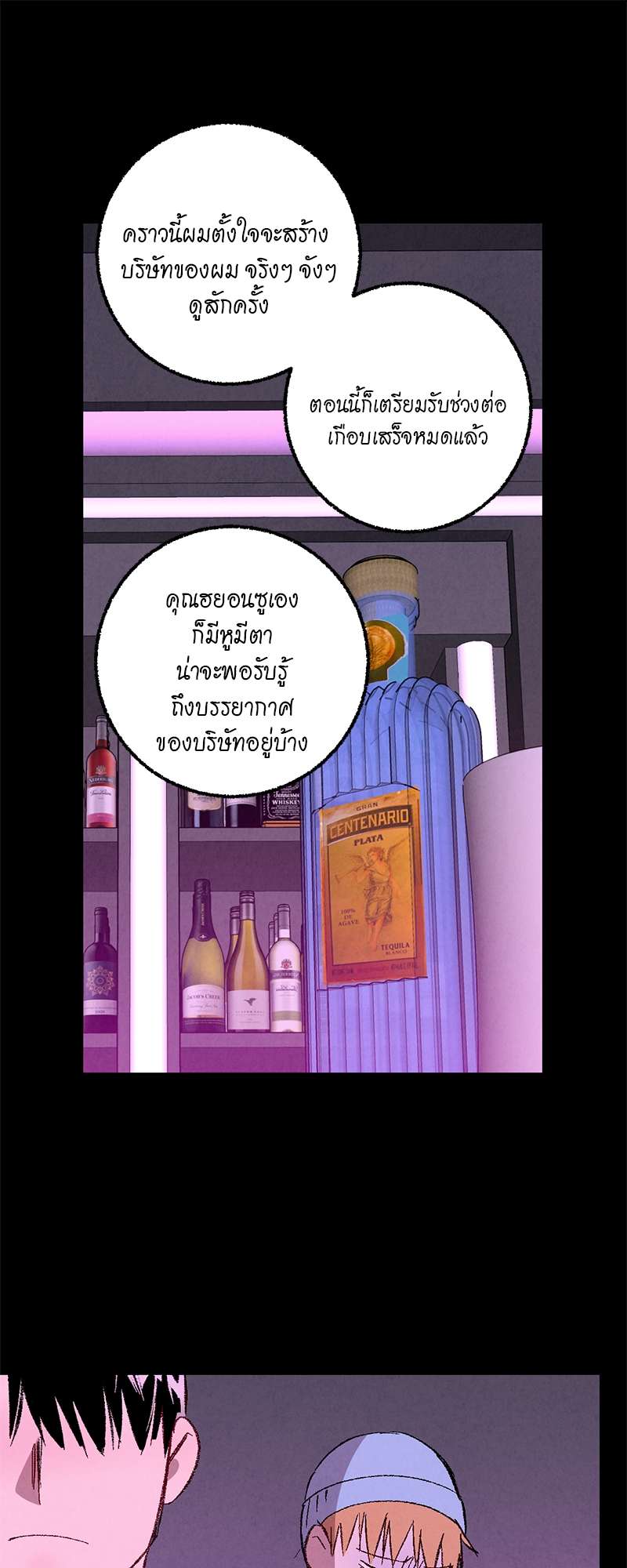 หน้า 40