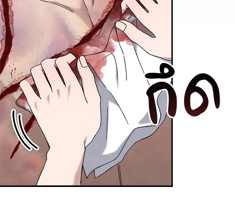 หน้า 95