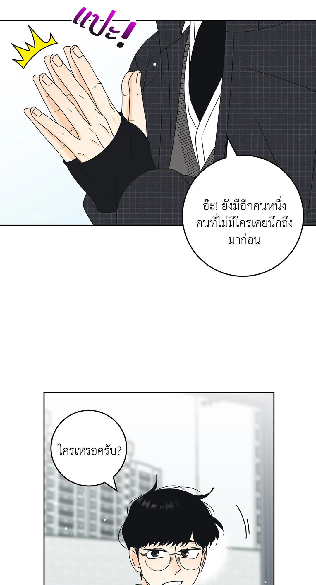 หน้า 58