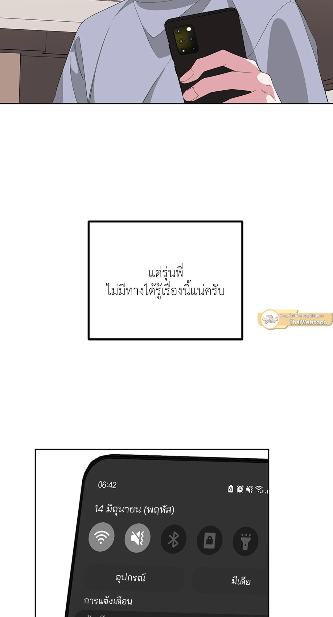 หน้า 59