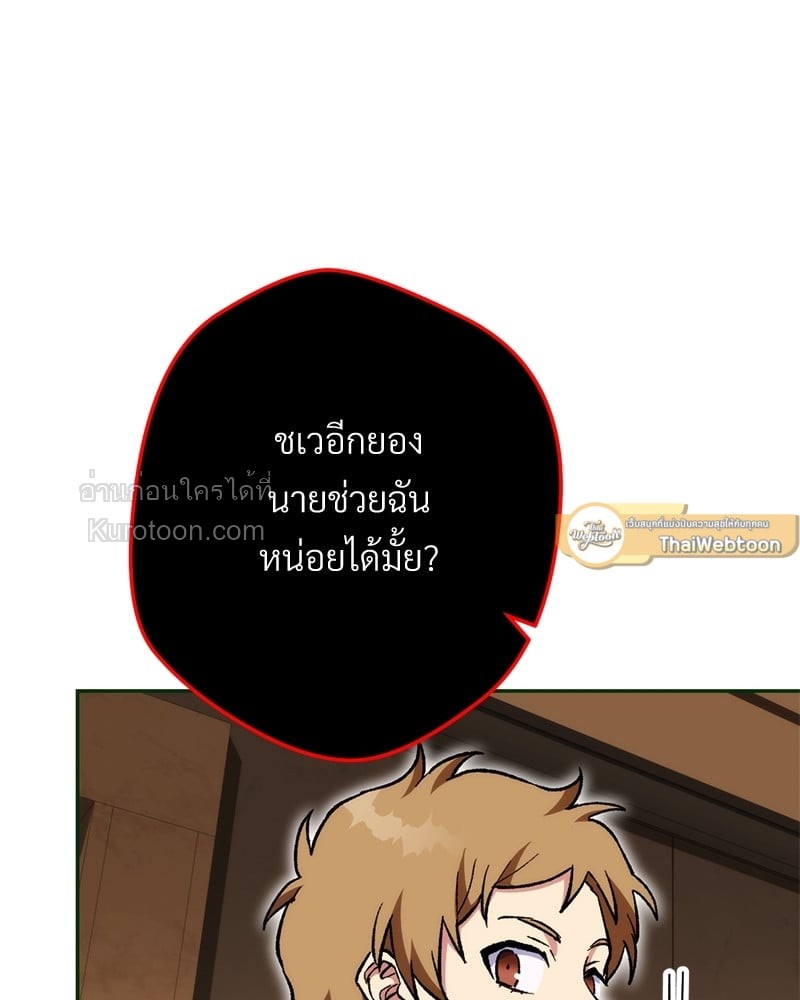 หน้า 145