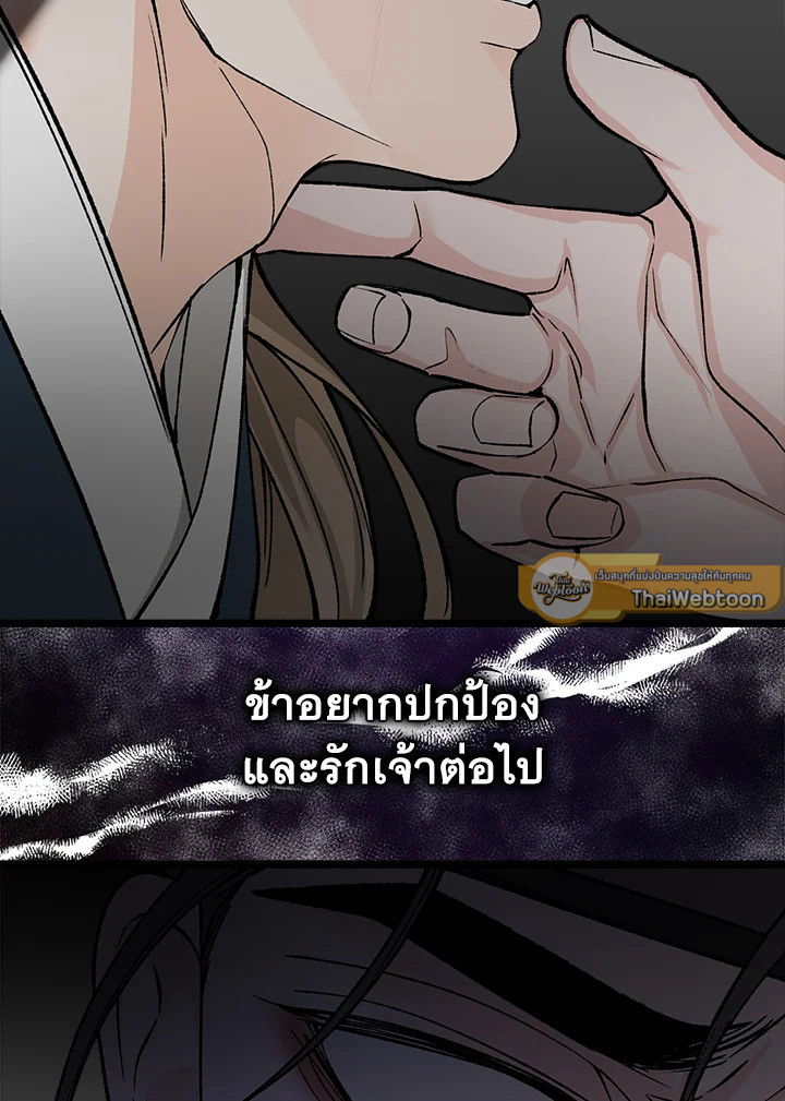 หน้า 93
