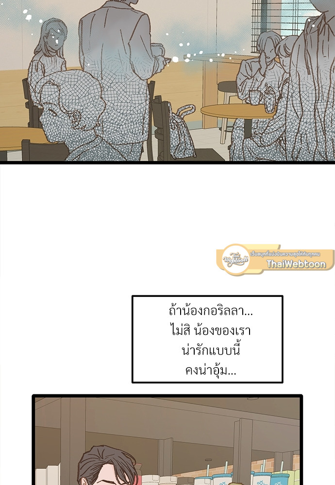 หน้า 69