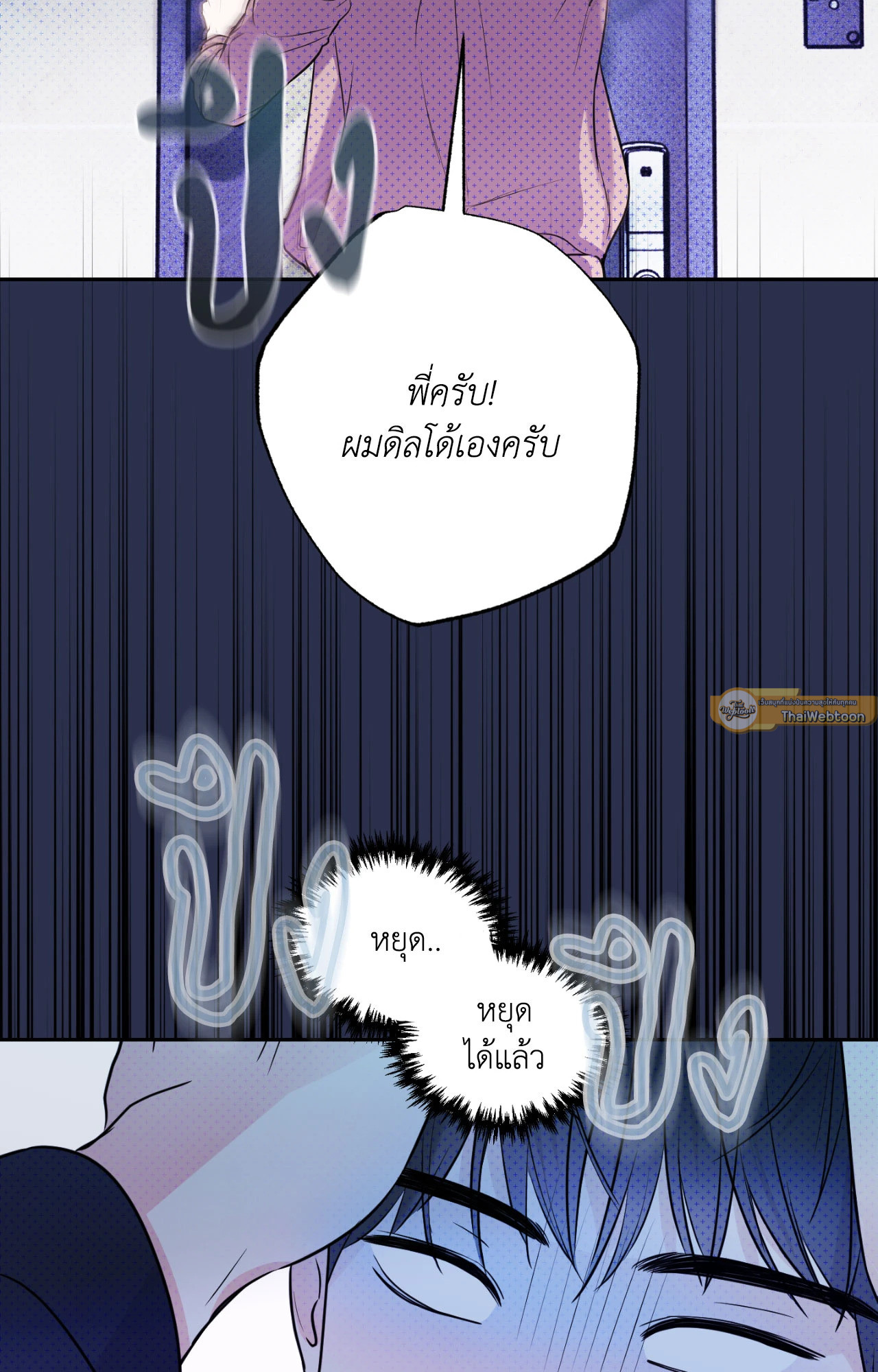 หน้า 72