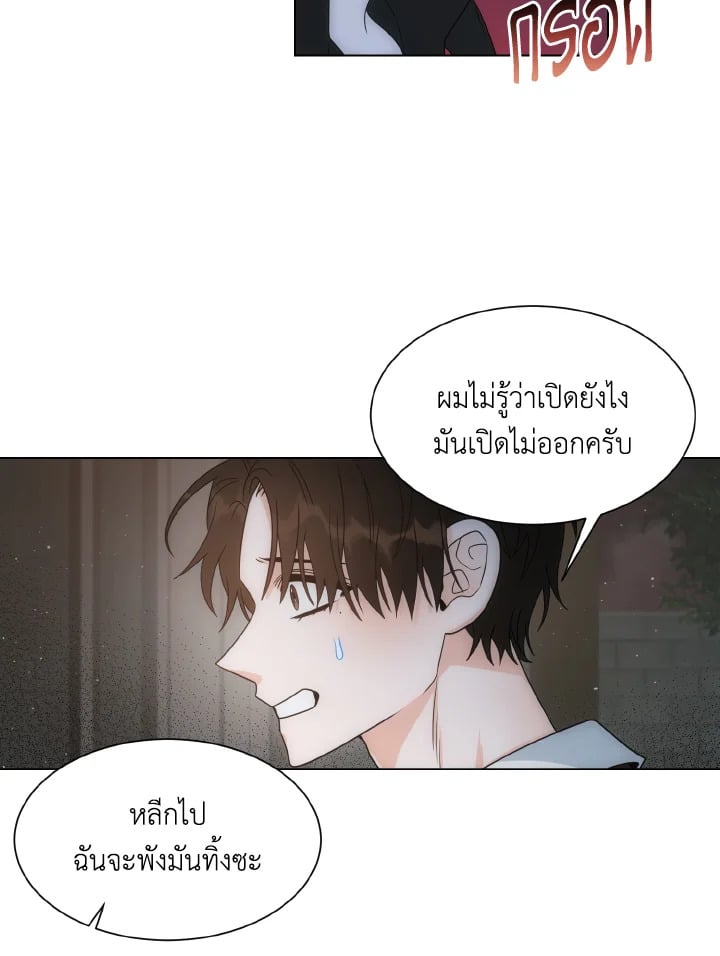 หน้า 23