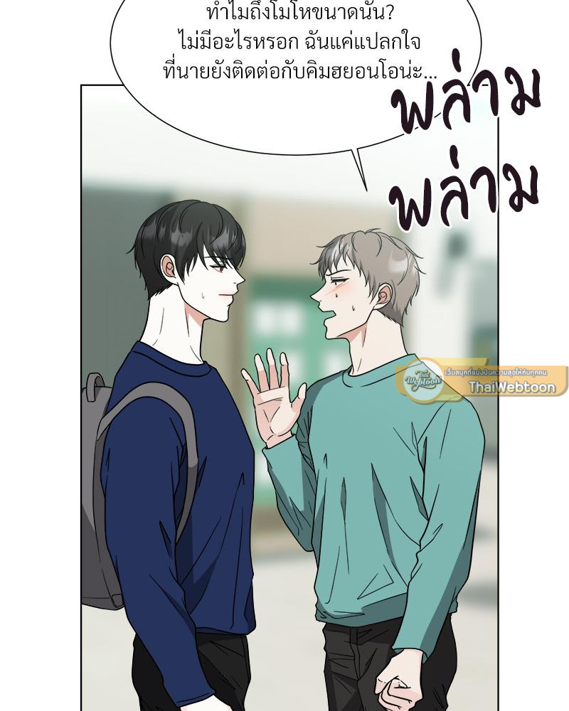 หน้า 76