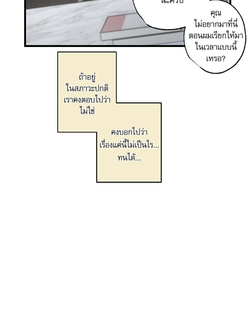 หน้า 100