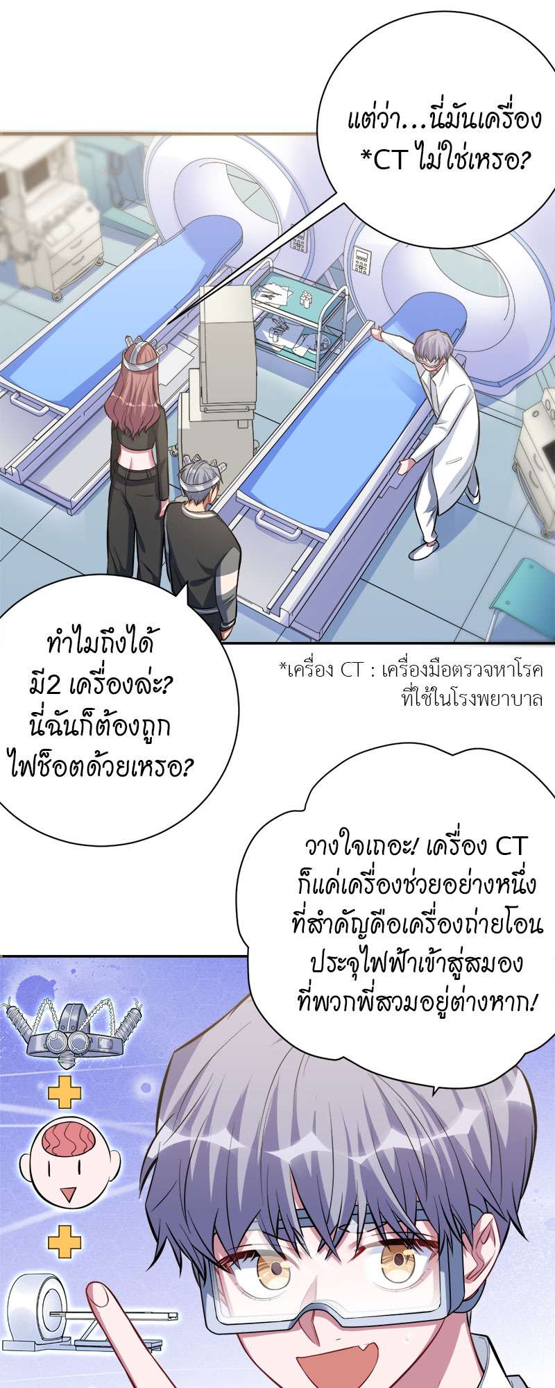 หน้า 20