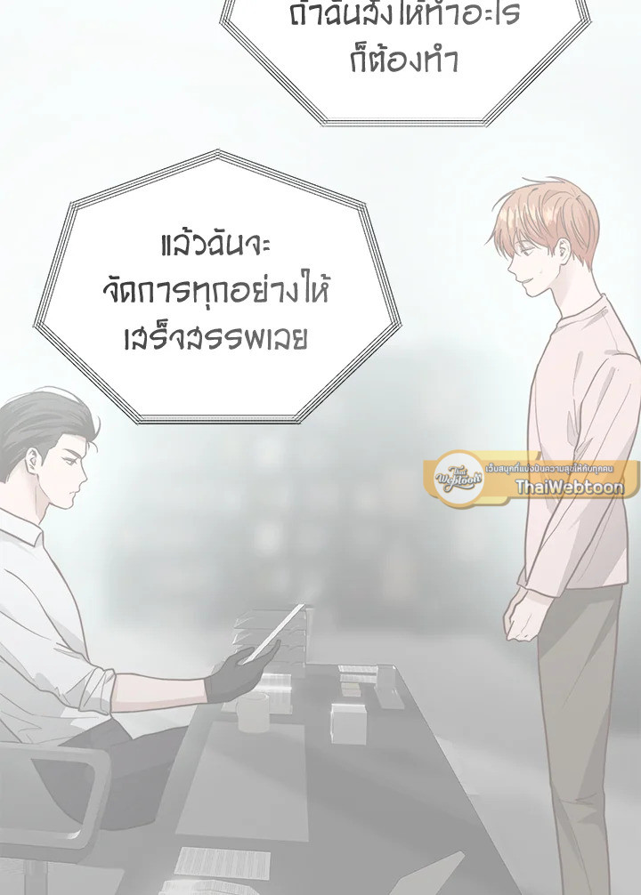 หน้า 98