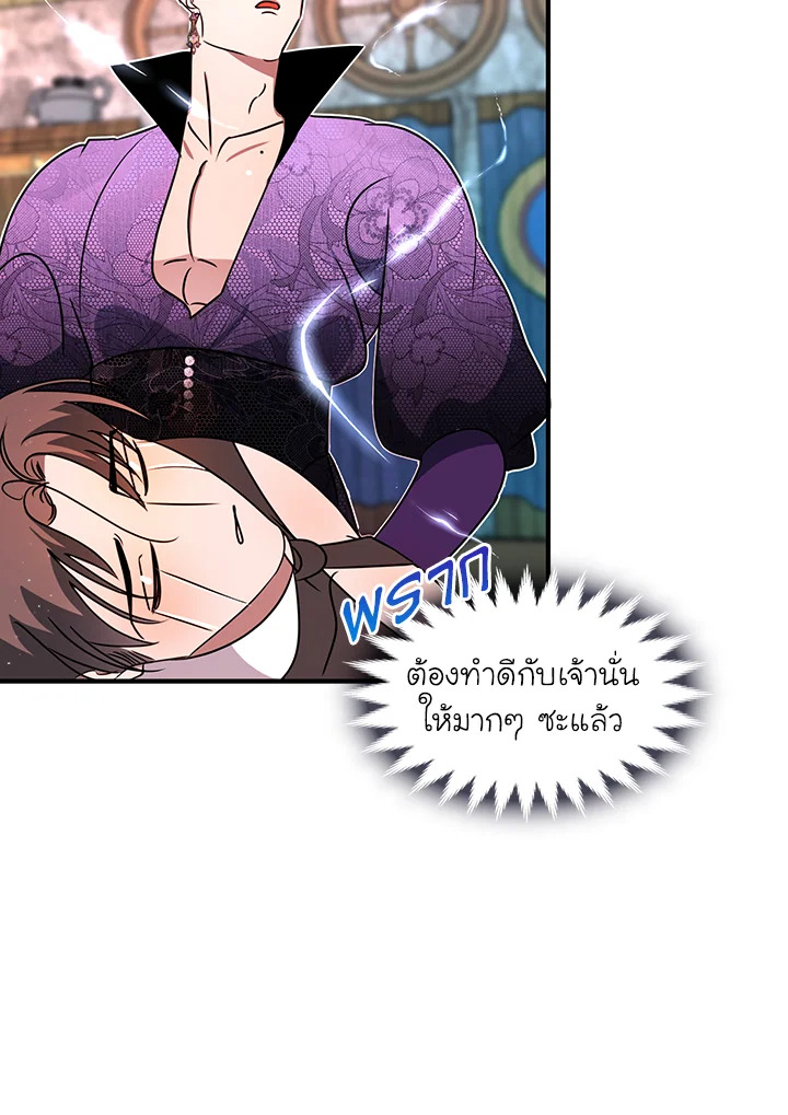 หน้า 73