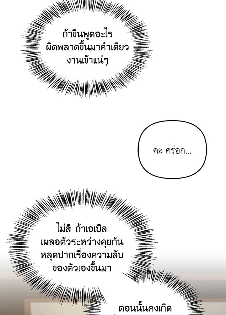 หน้า 89