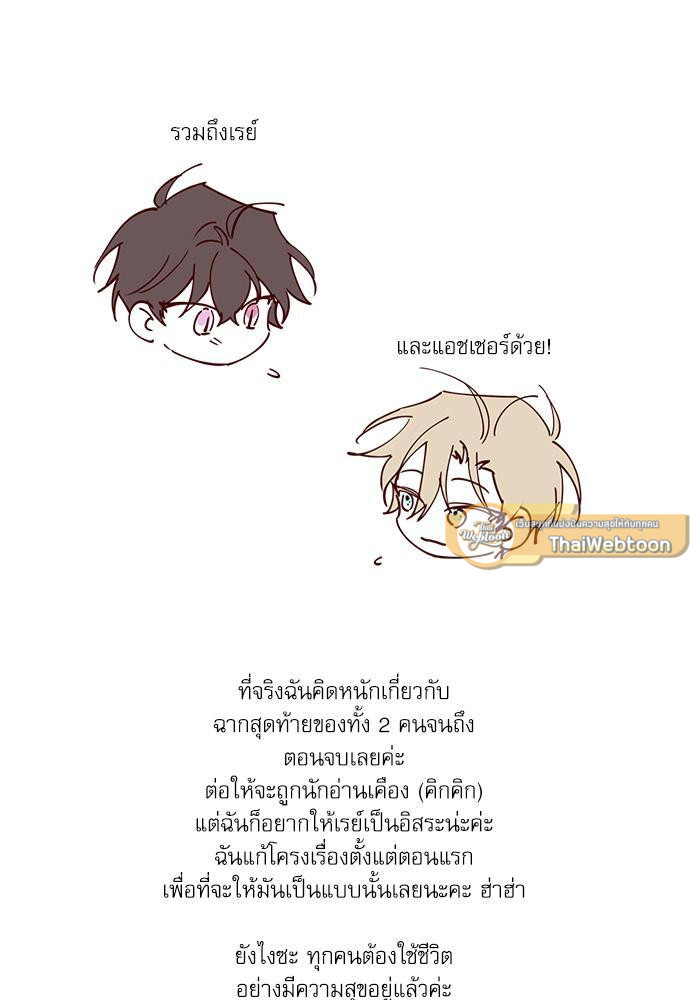 หน้า 103