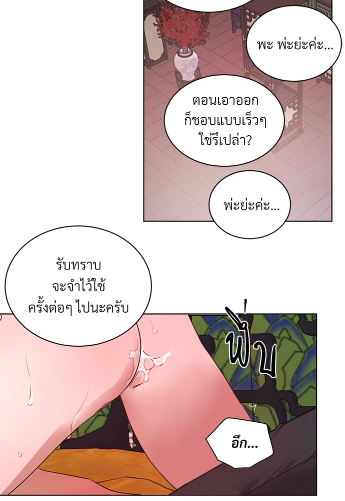 หน้า 62