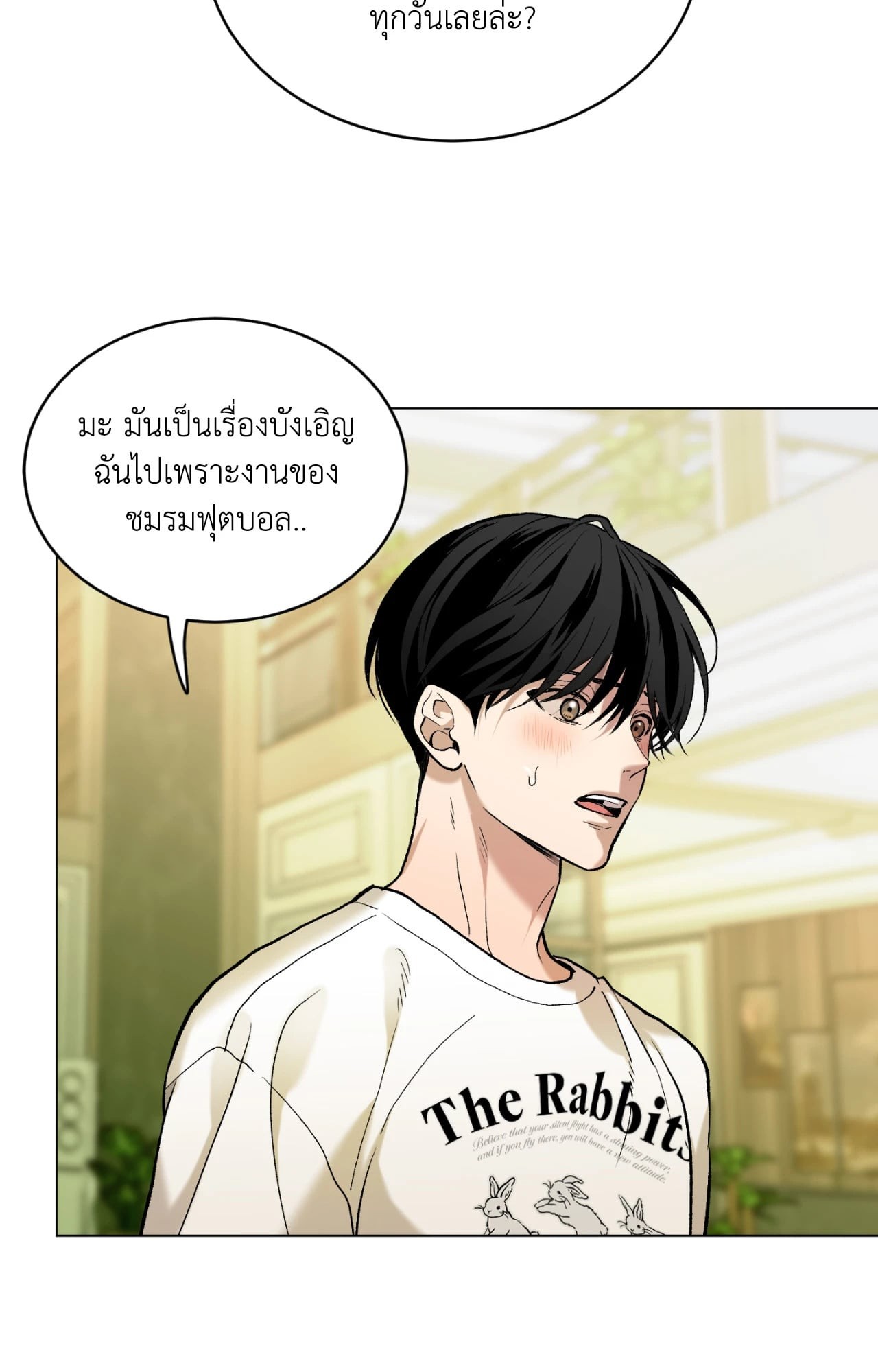 หน้า 72