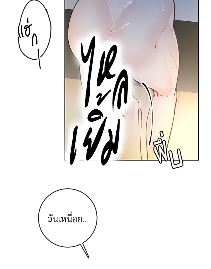 หน้า 54