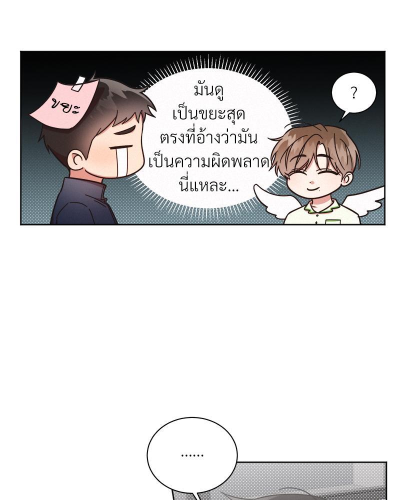 หน้า 55