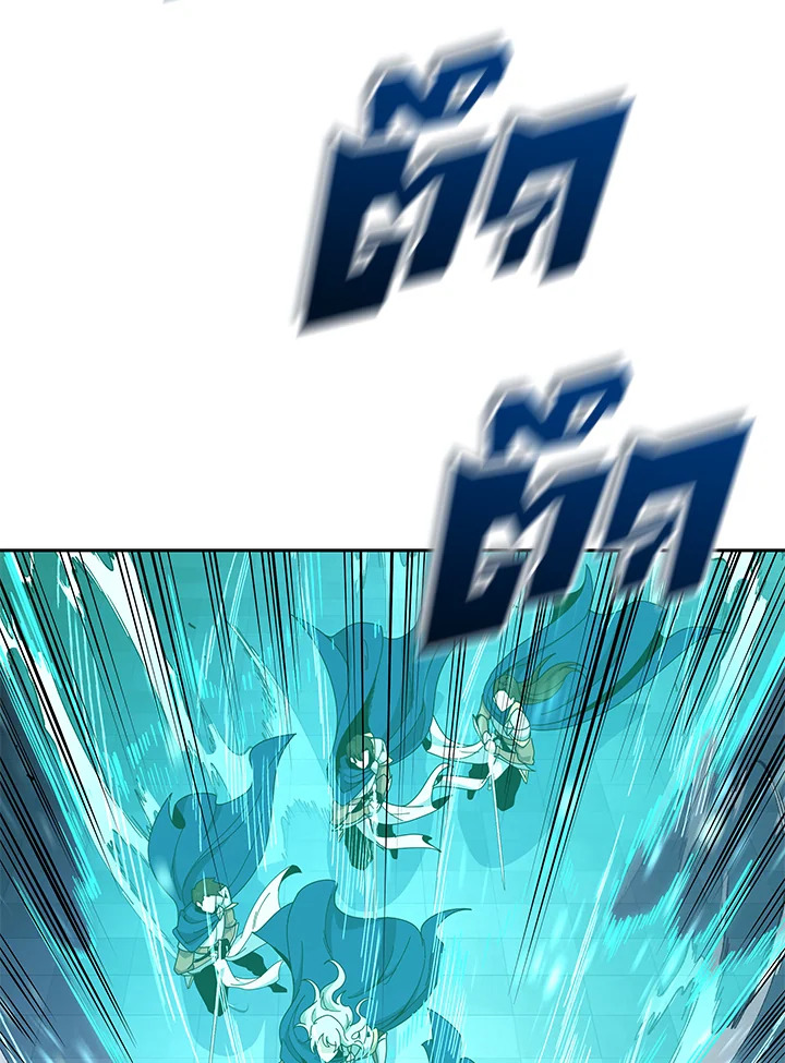 จอมมารจุติโลก | The Descent of the Demonic Master ตอนที่ 156 - รูปที่ 2