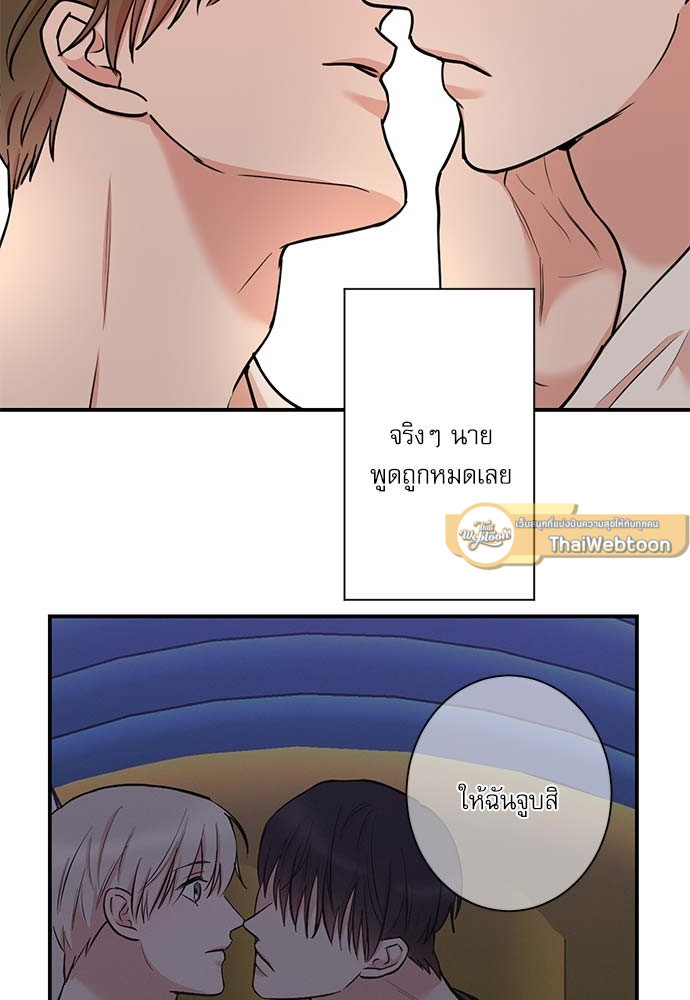 หน้า 61