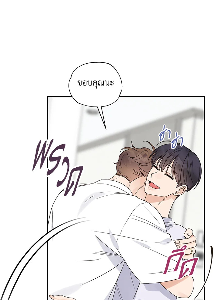 หน้า 76