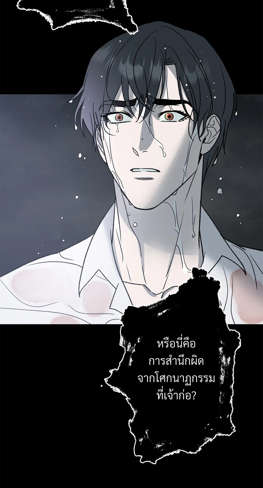 หน้า 55