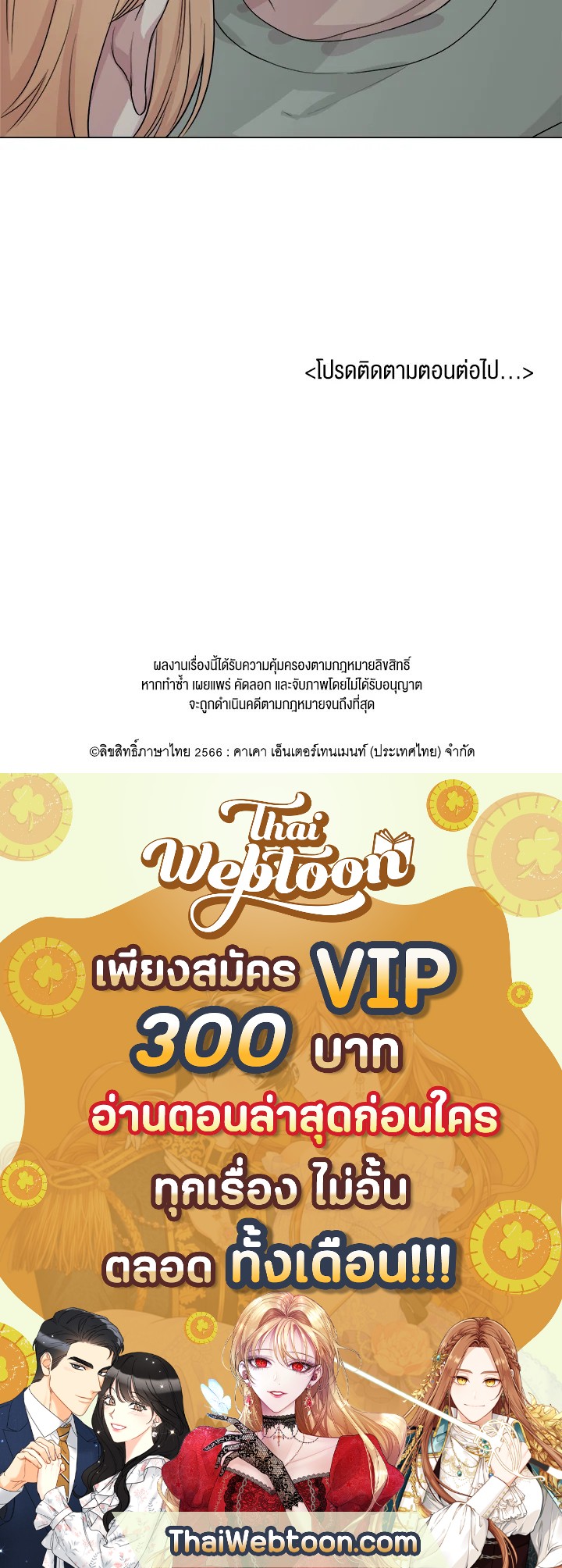 หน้า 112