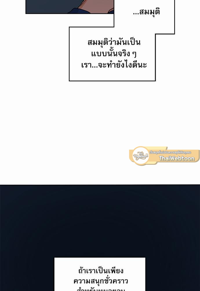 หน้า 73