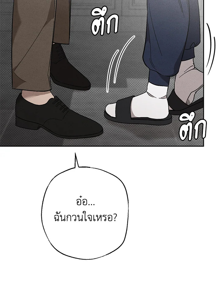 หน้า 80