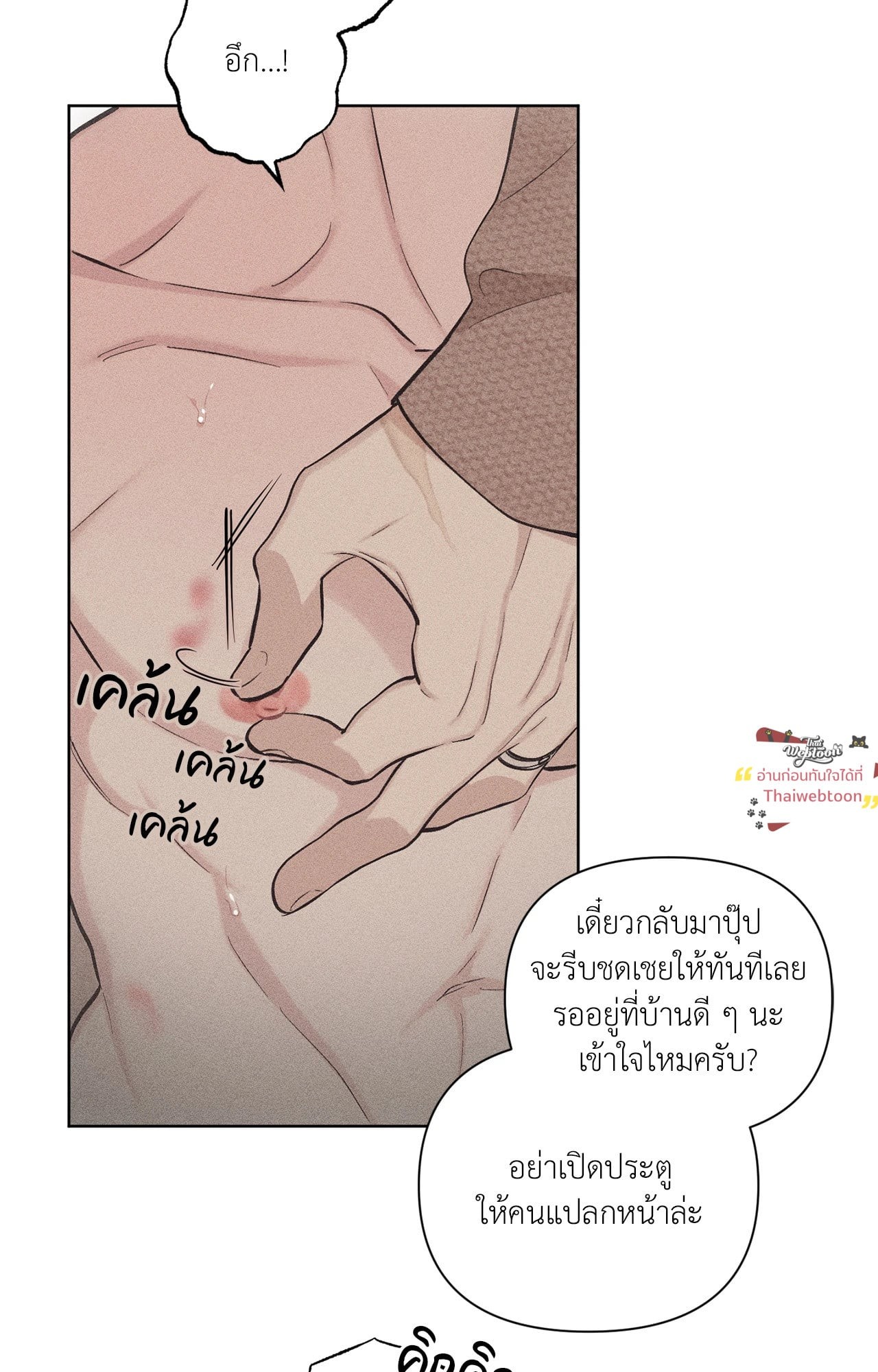 หน้า 85