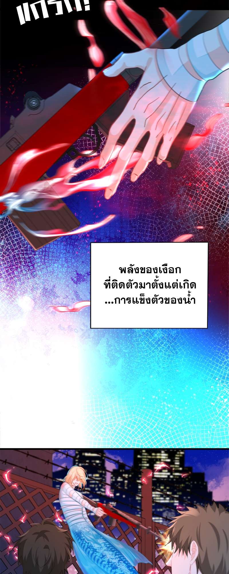 หน้า 28