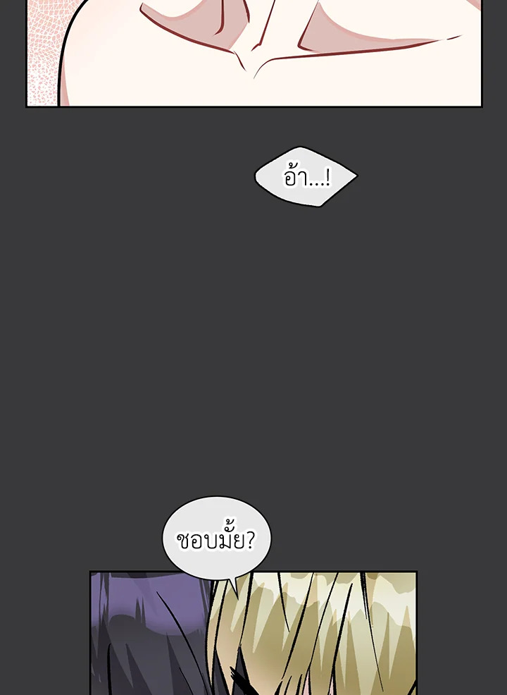 หน้า 73