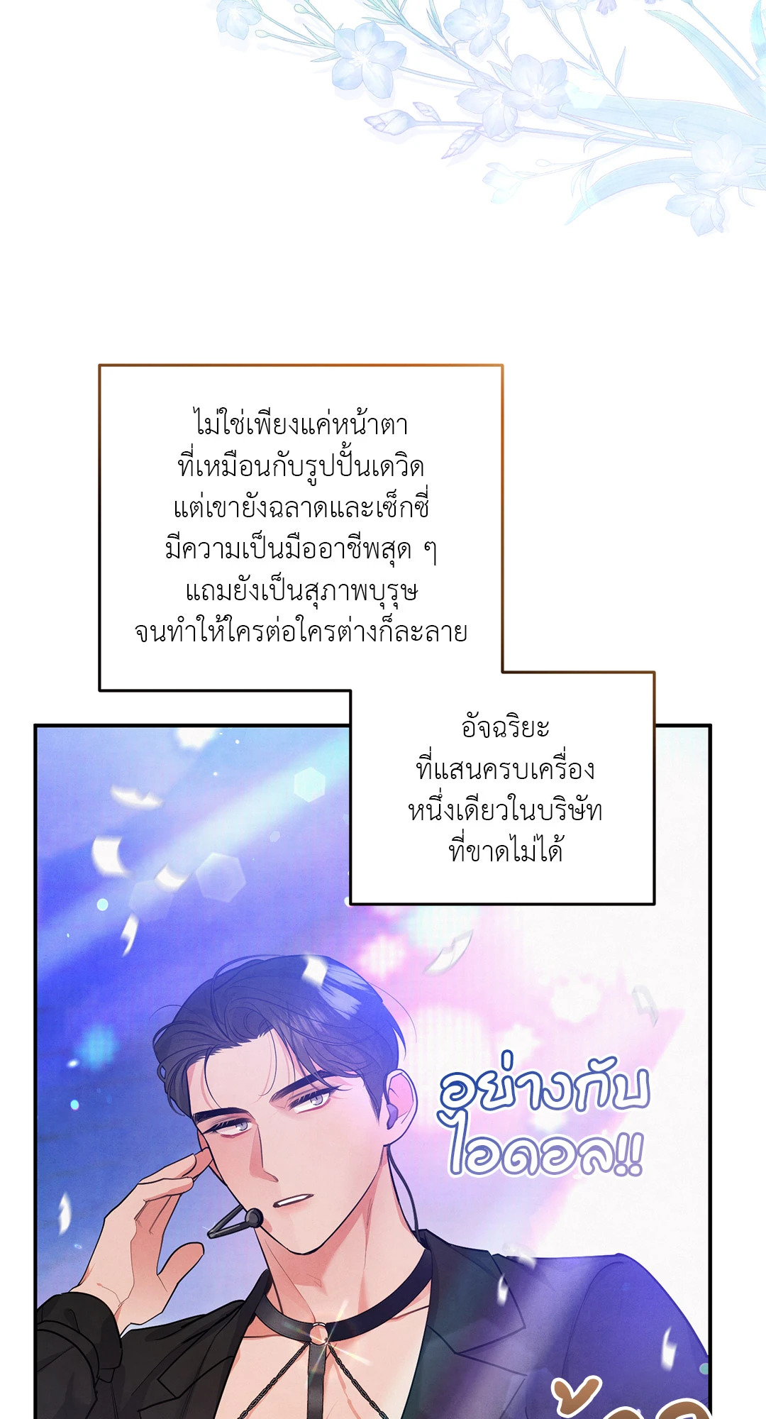 หน้า 19