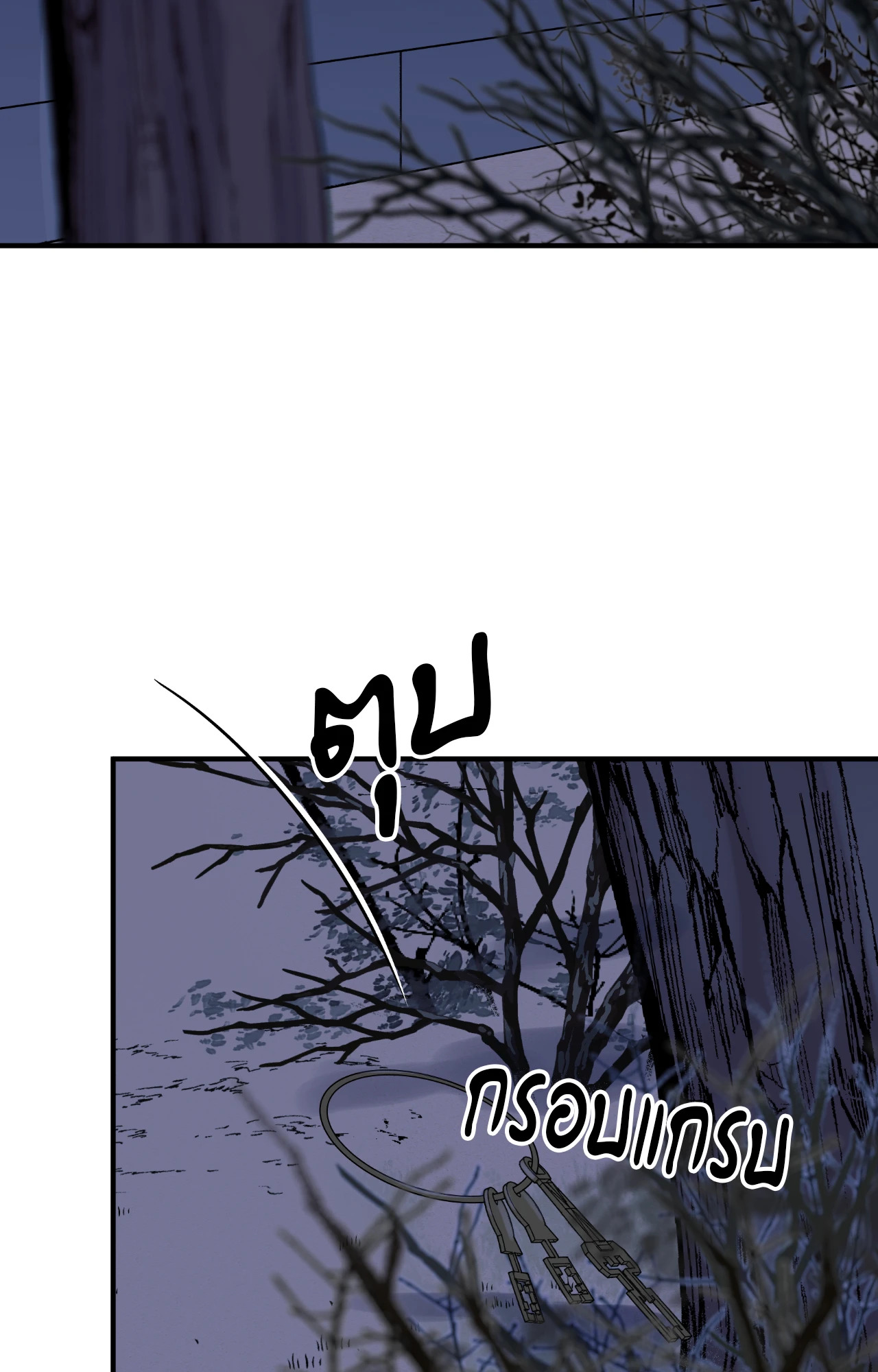 หน้า 73