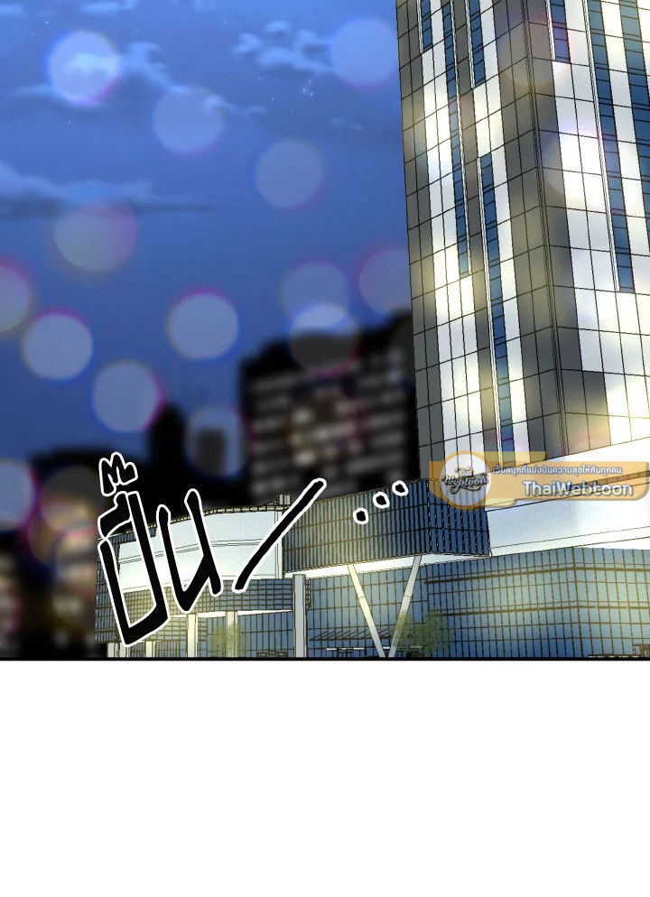 Love me again ตอนที่ 30.01 - รูปที่ 2