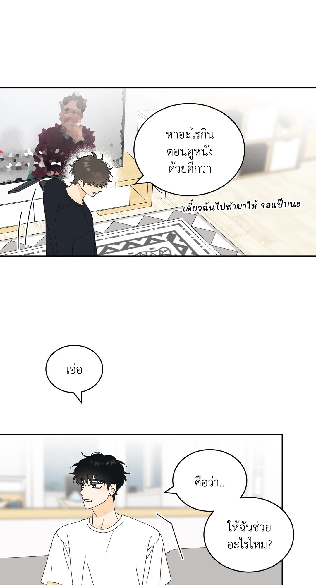 หน้า 29