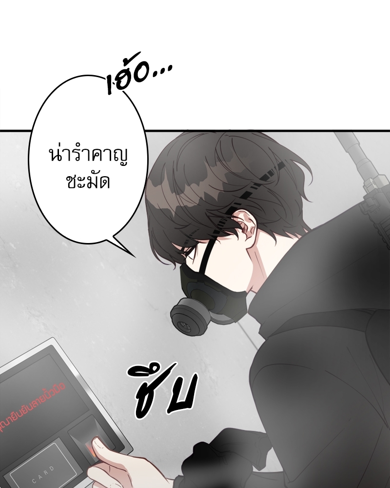 หน้า 77