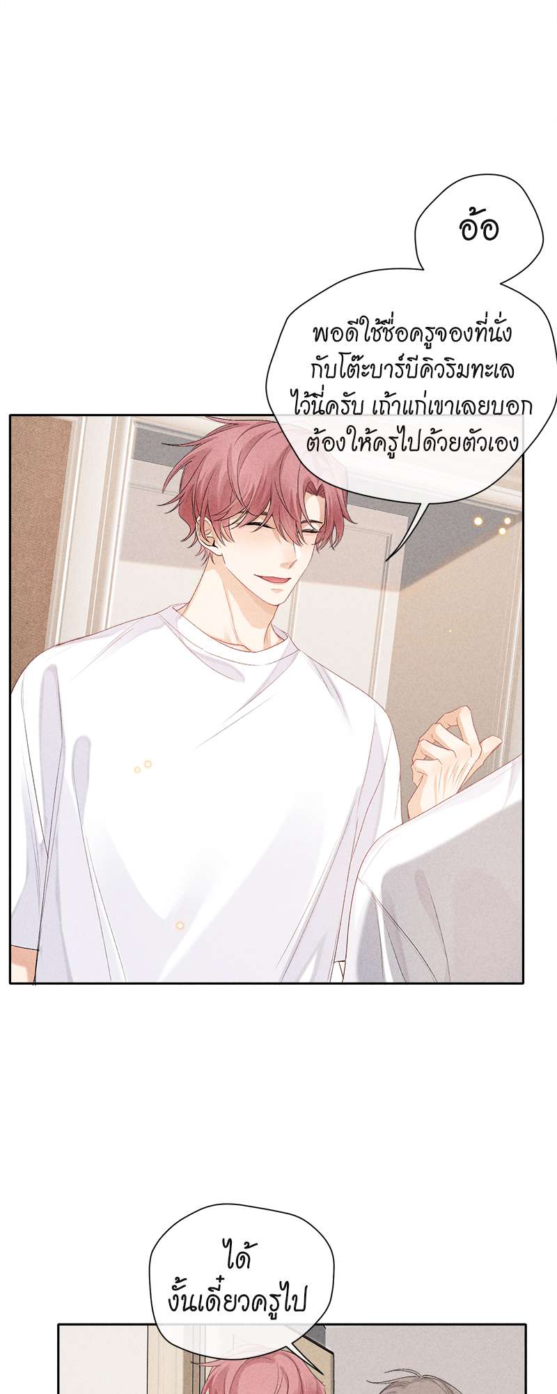 หน้า 43