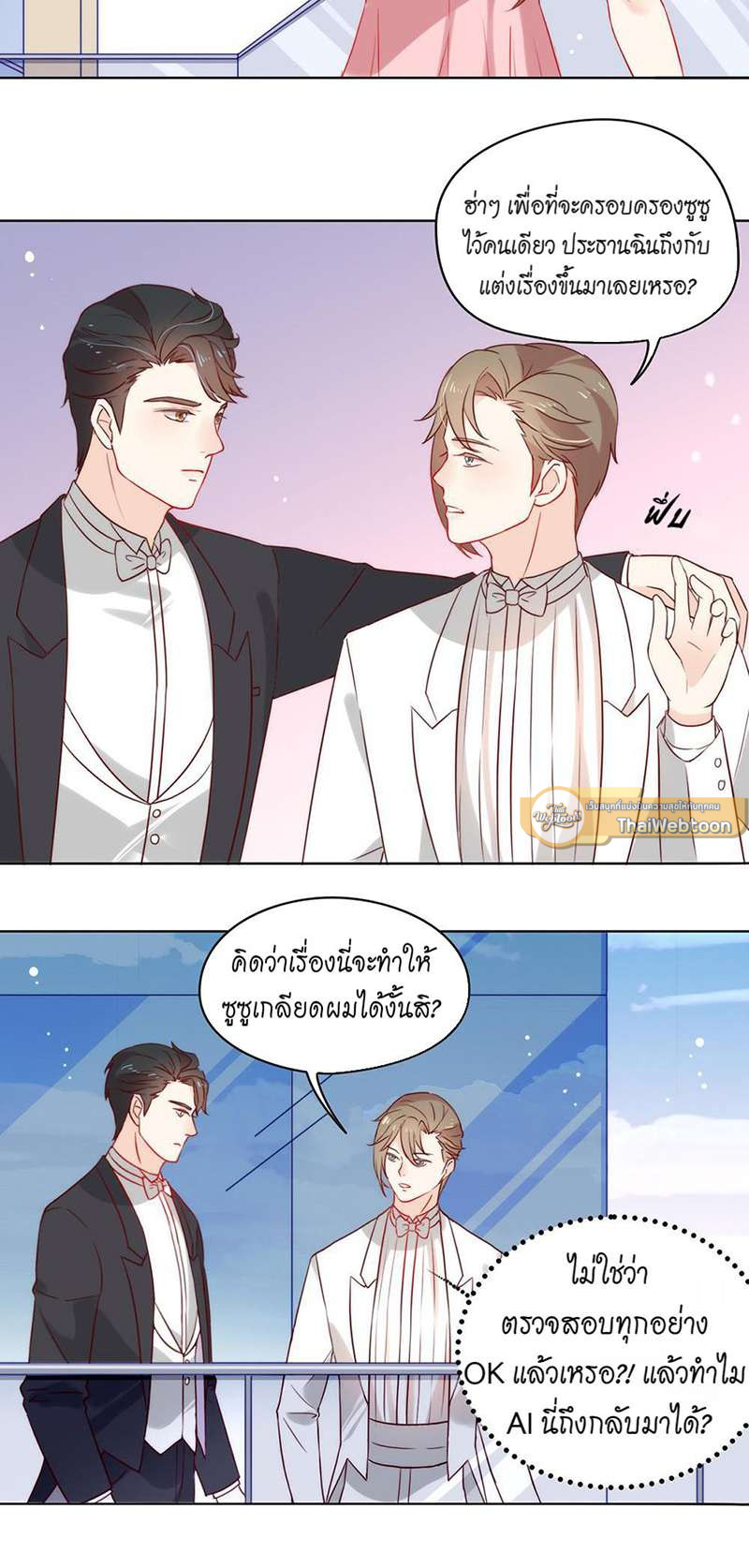 หน้า 25