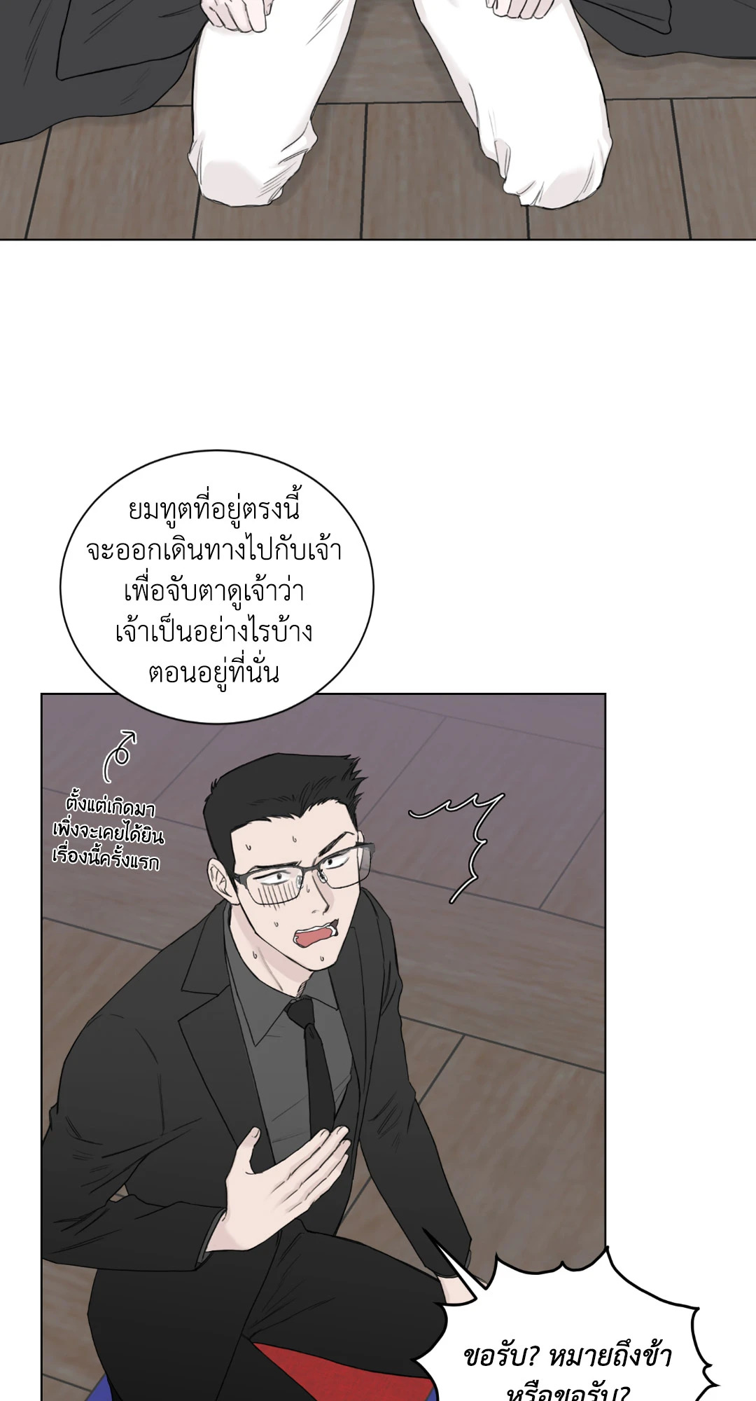 หน้า 35