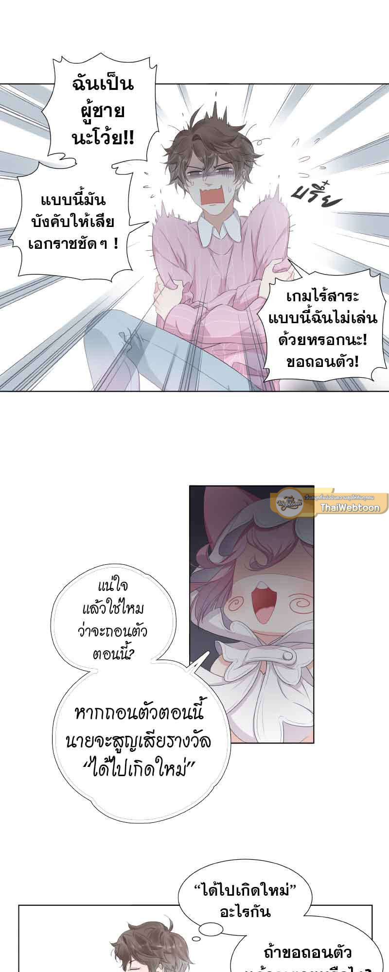 หน้า 61