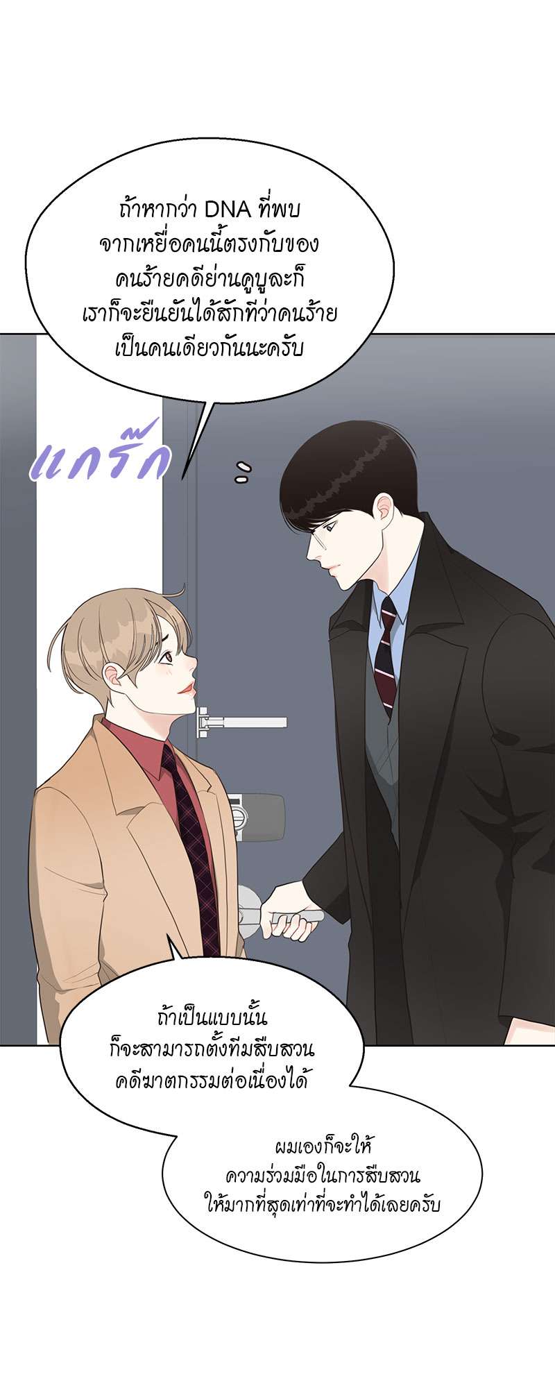 หน้า 39