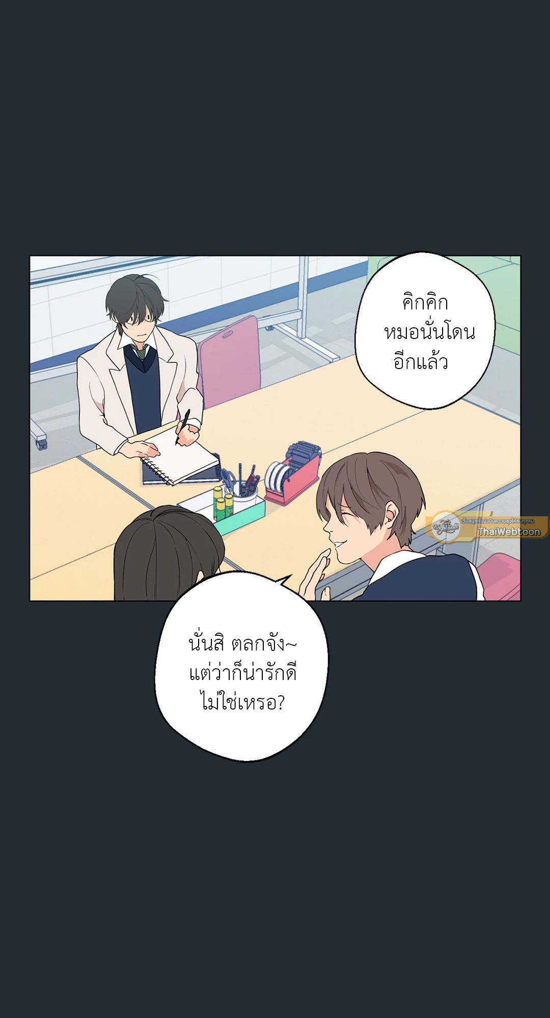 หน้า 20